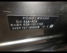 Honda ZR-V 2023