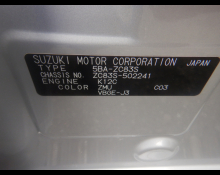 Suzuki Swift 2023