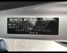 Daihatsu Mira e:S 2020