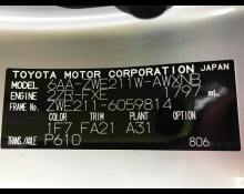 Toyota Corolla Touring 2021