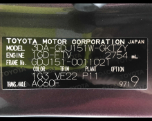 Toyota Land Cruiser Prado 2021