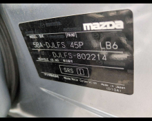 Mazda Demio 2023