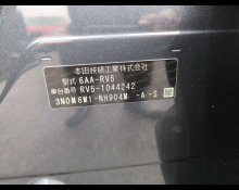 Honda Vezel 2022