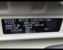 Suzuki Alto 2025