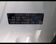 Honda Fit 2022