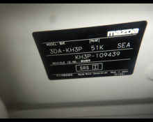 Mazda CX-60 2023
