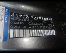 Mercedes Benz A-Class 2024