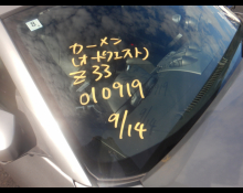 Nissan Fairlady Z 2003