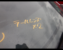 Toyota GR86 2022