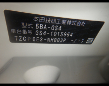 Honda Fit 2024