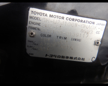 Toyota Land Cruiser 2002