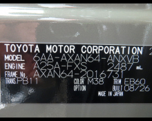Toyota RAV4 2026