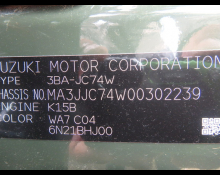 Suzuki Jimny Nomade 2026