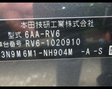 Honda Vezel 2023