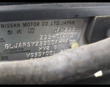 Nissan Fairlady Z 2003