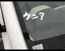Mazda Carol 2019