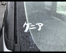 Mitsubishi ek X 2019