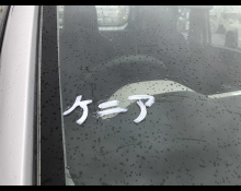 Suzuki Alto 2021