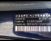 Mercedes Benz V-Class 2015