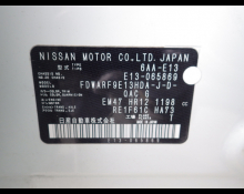 Nissan Note 2022