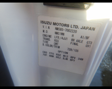 Isuzu Elf 2015