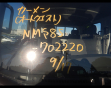 Isuzu Elf 2015
