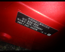 Honda Vezel 2026