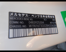 Mercedes Benz GLE-Class 2025