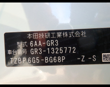 Honda Fit 2023