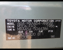 Toyota RAV4 2023