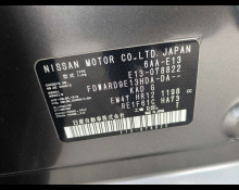 Nissan Note 2022