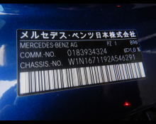 Mercedes Benz GLE-Class 2021