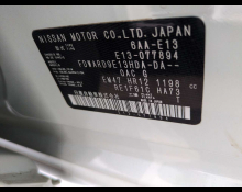 Nissan Note 2022