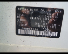 Nissan Note 2022
