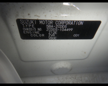Suzuki Swift 2024