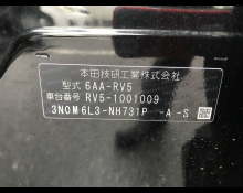 Honda Vezel 2021
