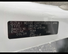Suzuki Every 2020