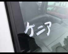 Suzuki Every 2020
