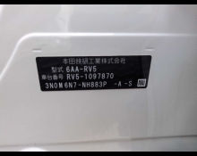 Honda Vezel 2023