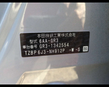 Honda Fit 2023