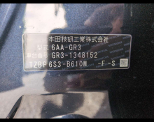 Honda Fit 2024