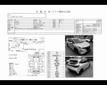 2014 to 2025 Used Cars For Sale In Japan