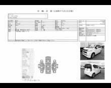 Daihatsu Move 2017, SILVER, 650cc - Karmen Ltd