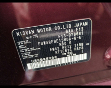Nissan Note 2022