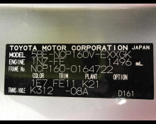 Toyota Probox 2021