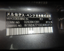 Mercedes Benz GLA-class 2023