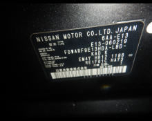 Nissan Note 2022
