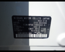 Nissan Note 2022