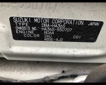 Suzuki Alto 2020