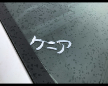 Nissan Note 2021